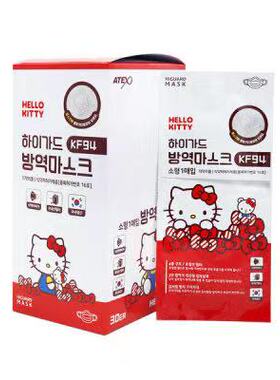 ATEX韩国KF94kitty猫白色儿童6-12岁口罩小号3D立体显脸小防尘