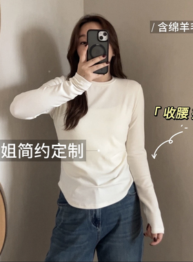 KK定制秋女款简约修身收腰显瘦侧捏褶长袖打底衫D1448