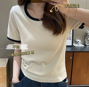 【K姐简约定制】U领拼色宽松显瘦百搭重工夏季女短袖T恤新品D757
