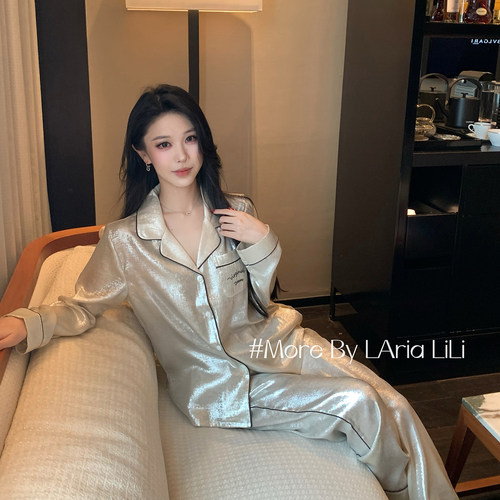 LAria奢光魅影 睡衣女春秋款冰丝2025新款纯欲风性感秋季家居服