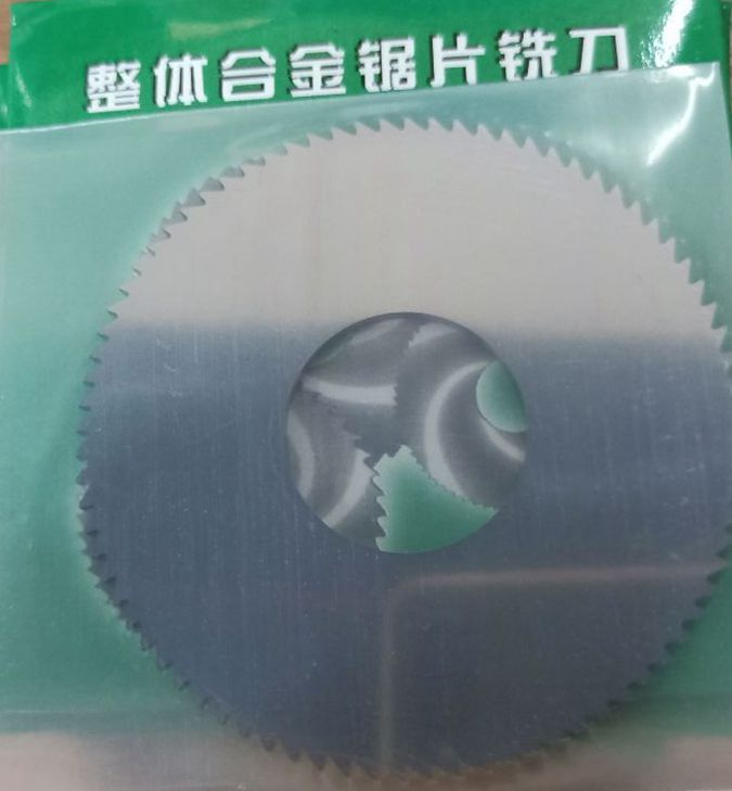 五片包邮钨钢合金锯片铣刀现货多规格齐全63MM外径承接非标