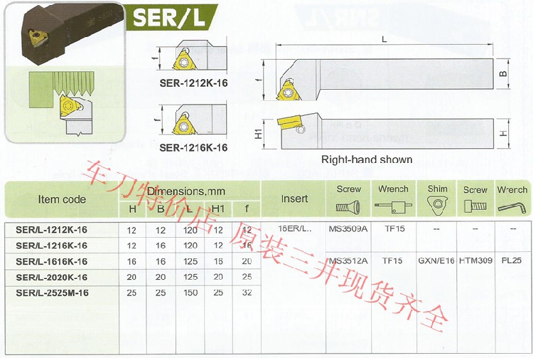 三支包邮 现货库存齐全