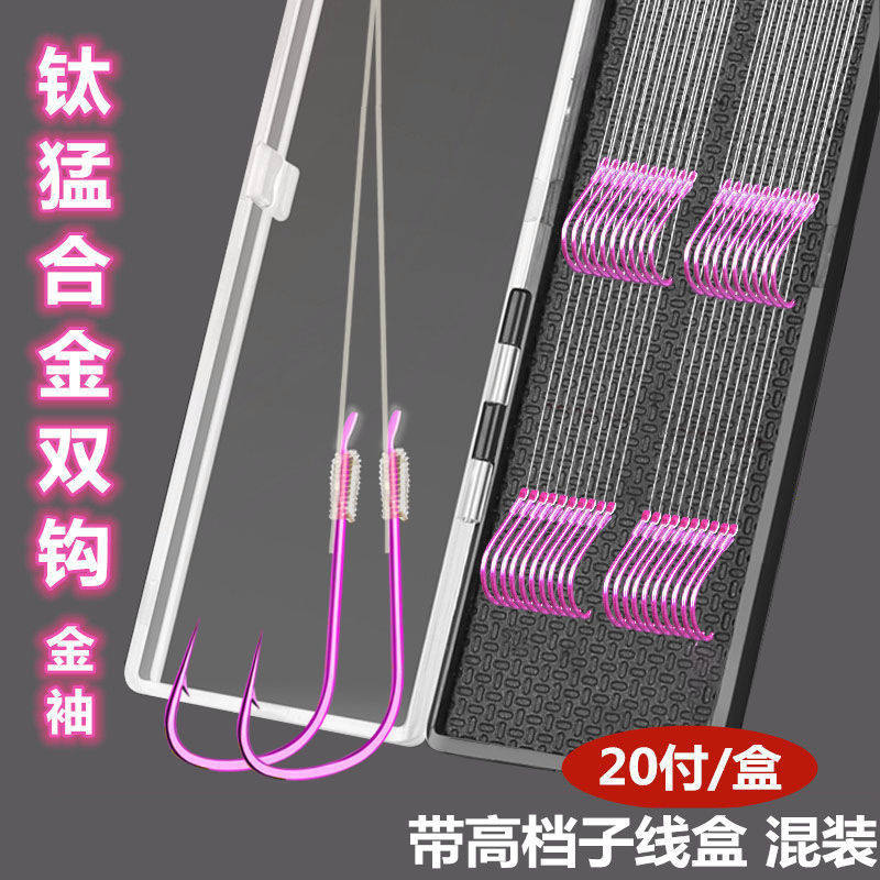 金袖鱼钩绑好进口子线缠绕成品