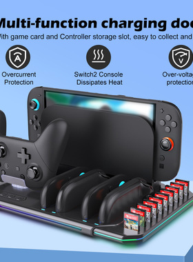 for Switch 2 charging dock Joycon2 storage stand 充电底座