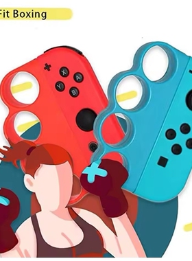 Grips Fitness Boxing Game for Nintendo Switch Sports 拳击