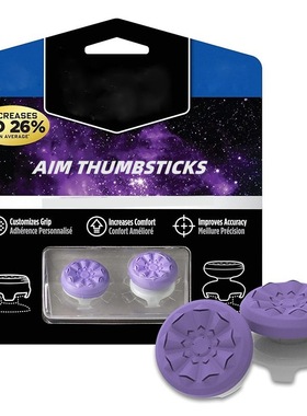 Silicone Printing Thumb Grip Cover for PS5, PS4 controllers