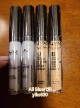 nyx高光渐变腮红遮瑕棒现货包邮