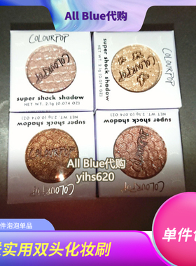 清仓包邮colourpop卡拉泡泡colorpop土豆泥眼影Frog平价牛郎Ritz