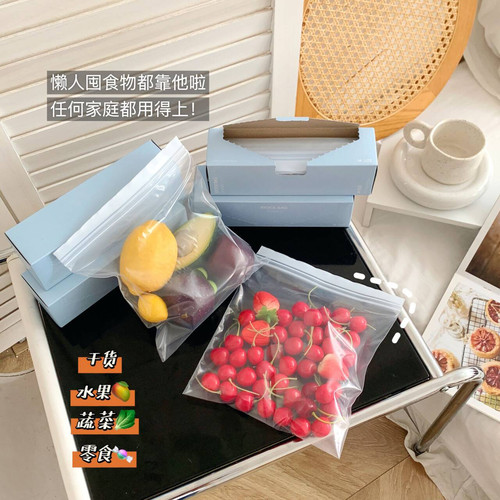出口日本！25个装密封袋食品级保鲜袋自封塑封加厚冰箱收纳 3盒