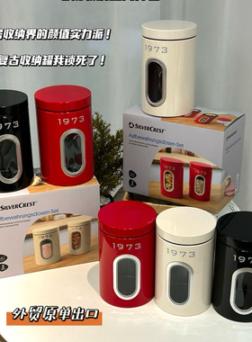 外网23美刀一盒的德国可视收纳罐两件套 一盒2个 容量1.5L B1-425