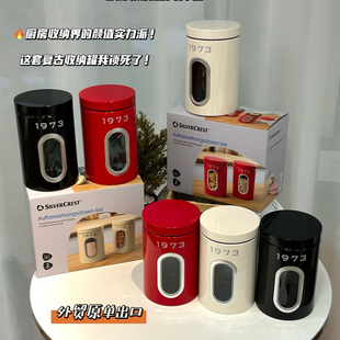 外网23美刀一盒 容量1.5L 一盒2个 425 德国可视收纳罐两件套