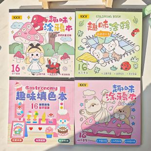 儿童趣味涂鸦随机4本会重复A1-478