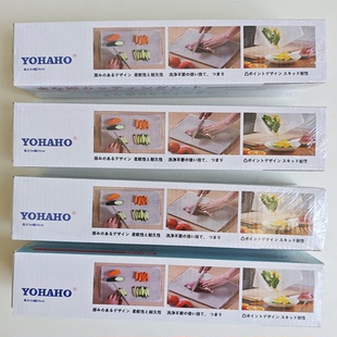 外贸日本一次性菜板3盒