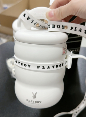 花花公子316不锈钢保温杯随行杯子办公室高颜值420ml  白色B1-605