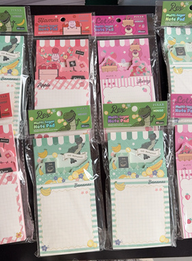 外贸款便签本 8本  三款随机发A1-352