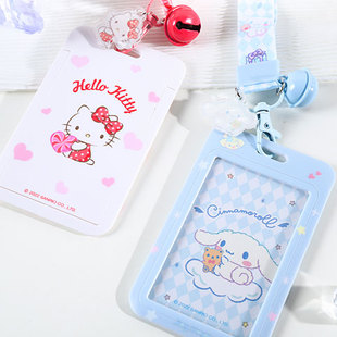 三丽鸥带挂绳可爱卡通库洛米玉桂狗公交卡饭卡证件保护套S1 043