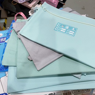 拉链式语数英多层科目分类袋小学生装书拎书袋大随机10个B1-220