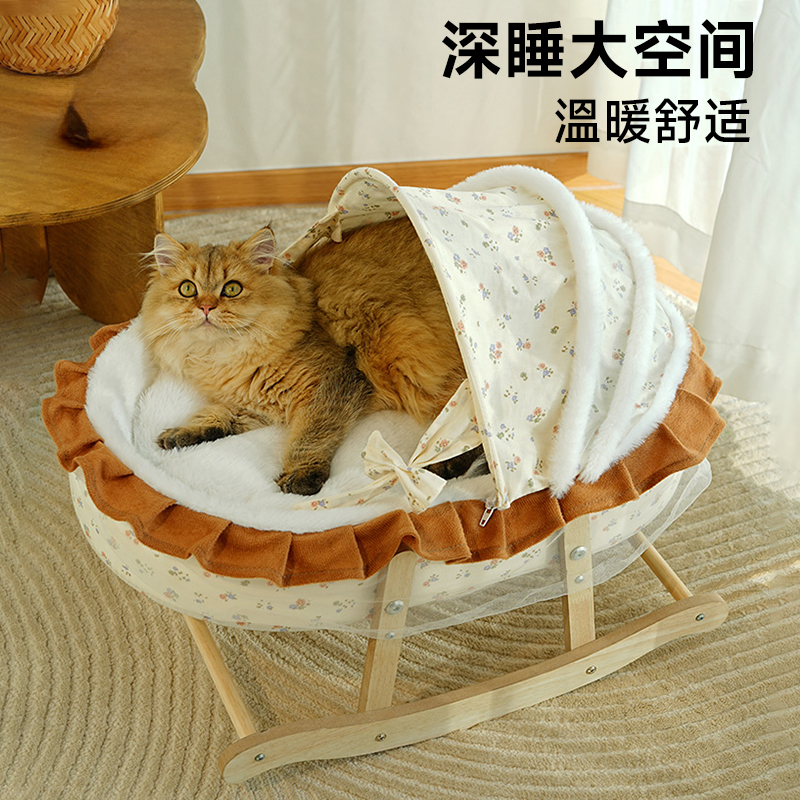 新款猫窝冬季保暖半封闭式摇床