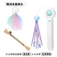 Синий (лазерная высокая версия)+мухотю