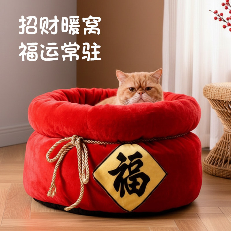 新款猫窝冬季保暖封闭式超大号宠物窝四季通用冬天新年福袋狗窝,宠物/宠物食品及用品,猫窝/屋/帐篷/沙发,淘宝优惠券,粉丝福利购,淘宝优惠卷