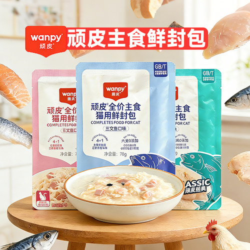 顽皮狗狗主食鲜封包罐头全阶段