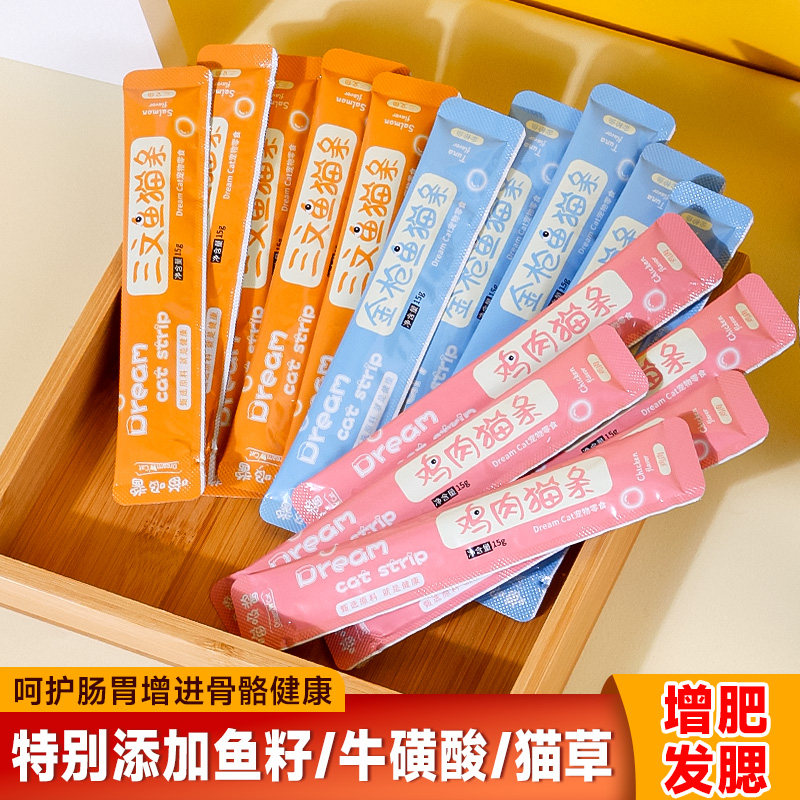 猫零食猫条15g*5喵吸酱DreamCat幼猫成猫罐头妙鲜湿粮包营养滋补,宠物/宠物食品及用品,猫条,淘宝优惠券,粉丝福利购,淘宝优惠卷