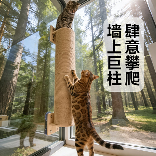 实木巨型吸盘猫抓柱耐抓不掉屑