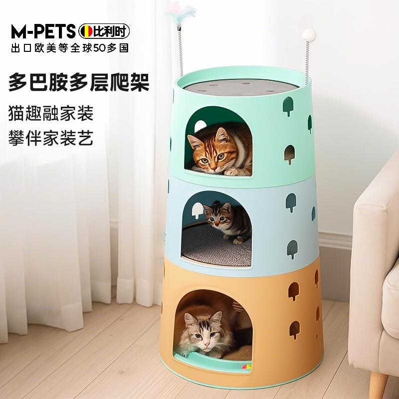 猫爬架猫窝猫树一体猫抓板