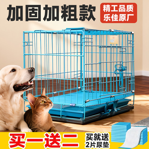 乐佳宠物猫狗笼子带托盘加粗钢丝