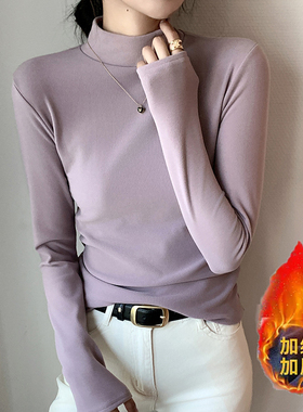 紫色加绒加厚长袖女外穿半高领内搭打底衫中立领t恤双面德绒上衣