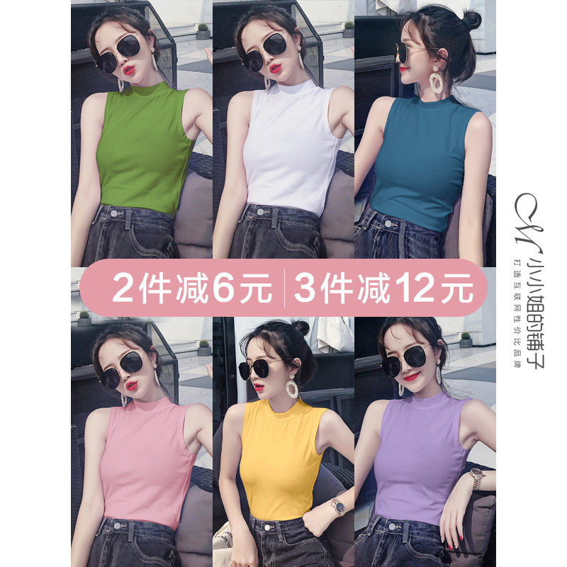 小半高领无袖背心女砍袖纯棉打底衫中领春秋叠穿白色T恤内搭上衣,女装/女士精品,背心吊带,淘宝优惠券,粉丝福利购,淘宝优惠卷