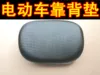 Товары от 红星电动车配件