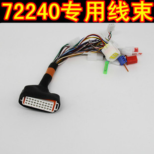 南京远驱电动车200 240 260 330 360 490 530 850控制器线主线