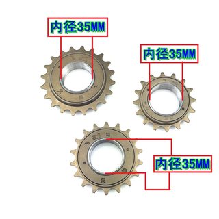 电动车自行车单速公制16齿18牙20牙22牙飞鸽飞轮齿轮链轮链条