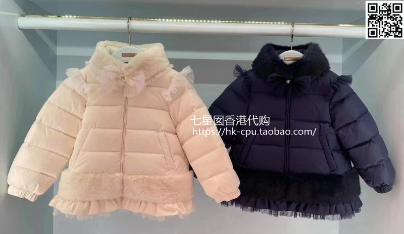 22冬季新品女童可拆卸保暖围脖羽绒服拼网纱外套力高芘熊专柜代购