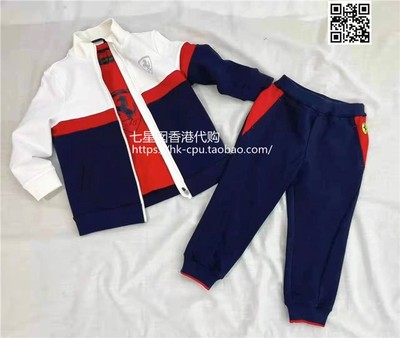 专柜Ferrari男女纯棉外套休闲裤