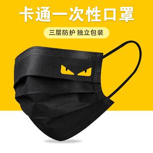 个性 印花图案定制logo 网红卡通小恶魔一次性口罩黑色成人时尚 潮款