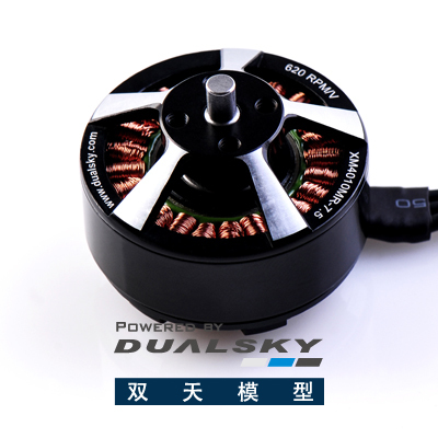 双天促销XM4010MR 多旋翼无刷电机