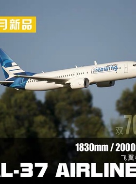 飞翼AL-37波音737MAX双70涵道客机航模