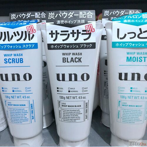 吾诺日本男士保湿洁面乳洗面奶