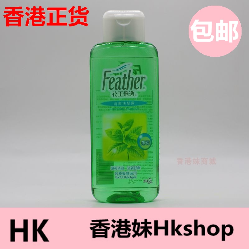 花王飞逸清爽洗发露控油400ml