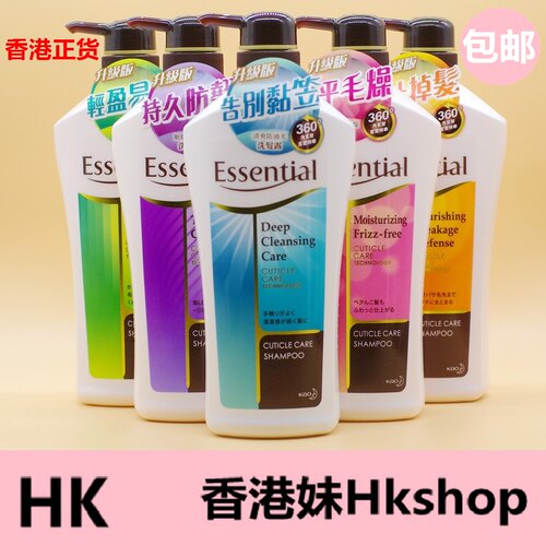 港版KAO/花王水漾防毛躁干性毛燥