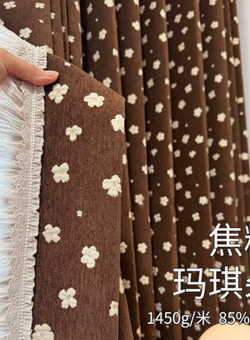 法式高端雪尼尔遮光窗帘复古田园风花朵客厅卧室定制门帘玛奇朵