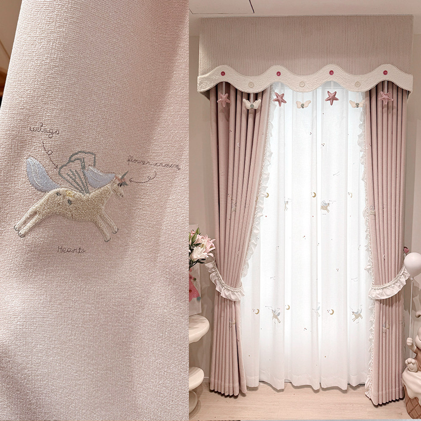 新款儿童房窗帘女孩卧室飘窗粉色雪尼尔刺绣遮光定制卡通窗纱天马