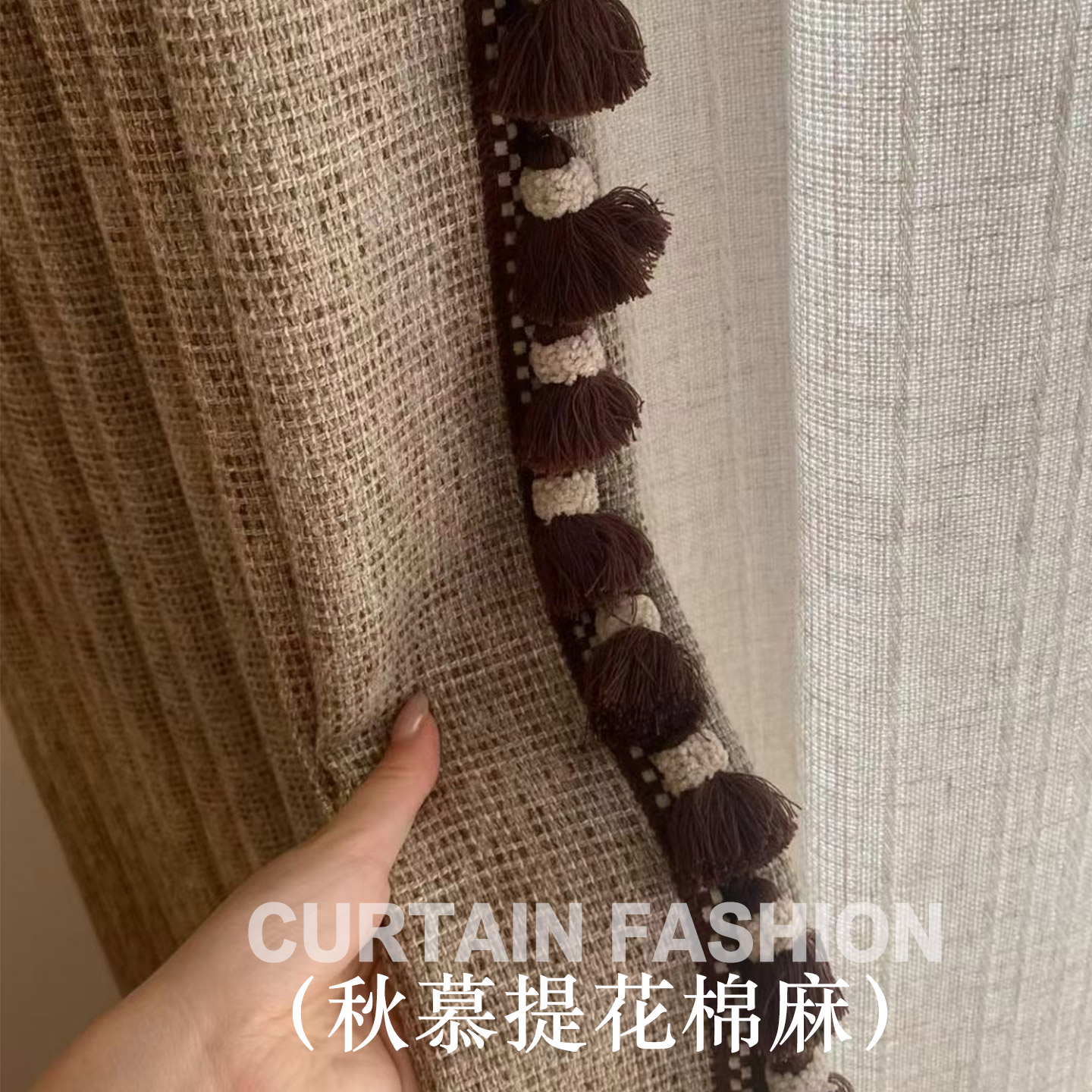 新款中古风国轻奢棉麻美拉德雪尼尔遮光客厅卧室阳台定制窗帘秋慕