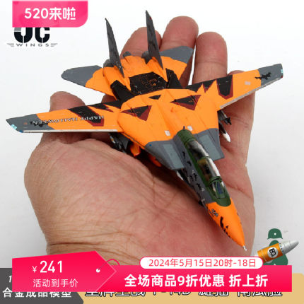 JC WINGS 1/144 皇牌空战Ace Combat F-14D 雄猫战斗机合金模型