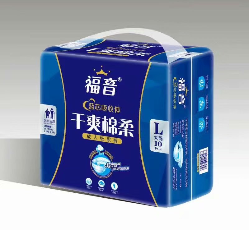 福音标准成人纸尿裤 L 号一包10片干爽棉柔 超强吸收 美国进口棉