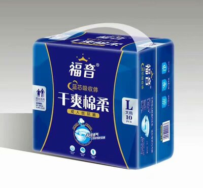 福音超强吸收美国进口成人纸尿裤