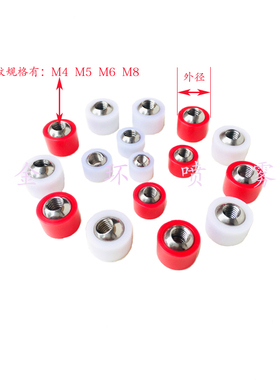 塑料镶入式喷水嘴加工中心万向喷头刀具主轴嵌入喷嘴POM机床刀座