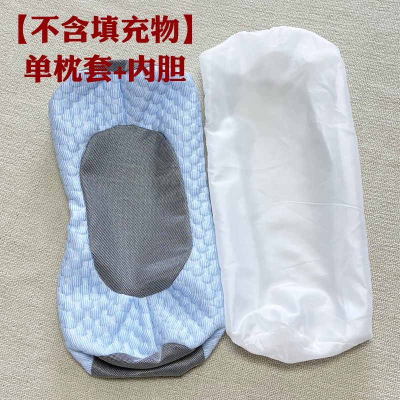 枕套 加厚护颈 透气可拆洗防汗单人耐脏防尘独立内胆成人枕头外套